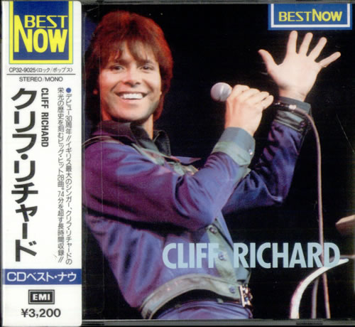 Cliff Richard Cliff Richard CD album (CDLP) Japanese RICCDCL532147