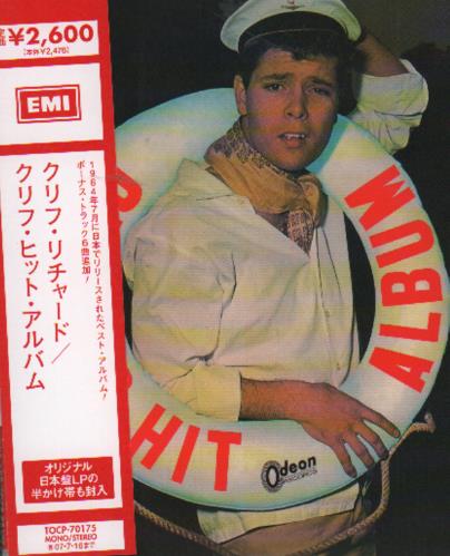 Cliff Richard Cliff's Hit Album CD album (CDLP) Japanese RICCDCL384962