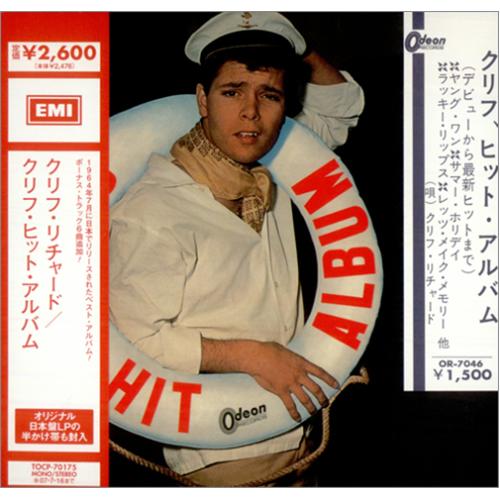 Cliff Richard Cliff's Hit Album CD album (CDLP) Japanese RICCDCL421469