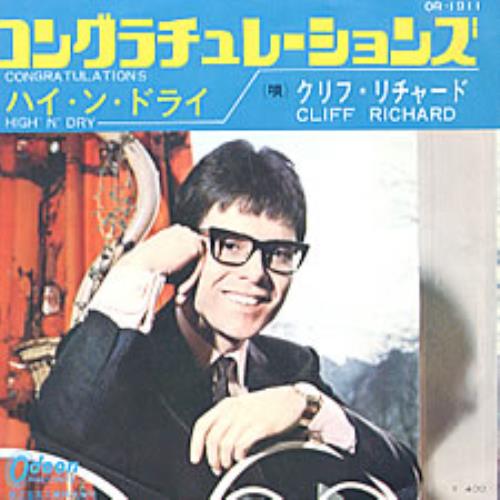 Cliff Richard Congratulations - Red Vinyl 7" vinyl single (7 inch record / 45) Japanese RIC07CO211764