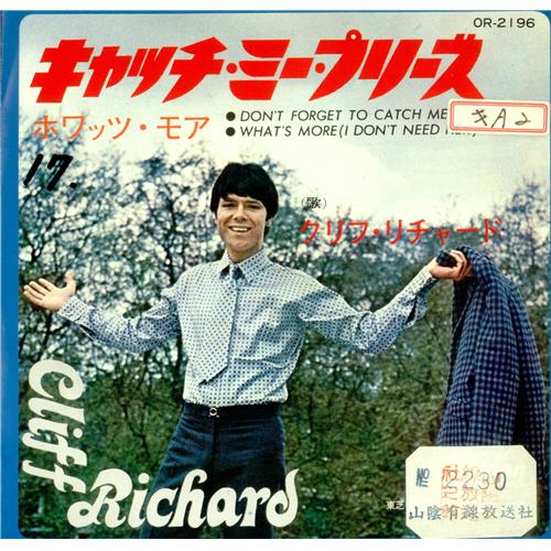 Cliff Richard Don't Forget To Catch Me 7" vinyl single (7 inch record / 45) Japanese RIC07DO232670