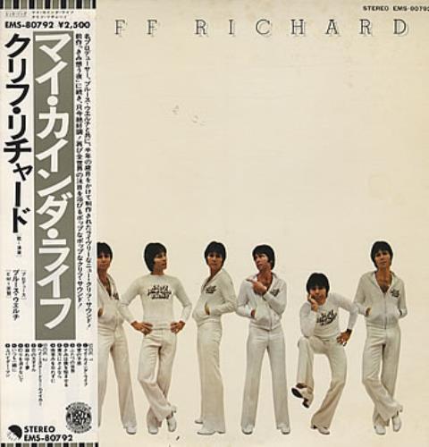 Cliff Richard Every Face Tells A Story vinyl LP album (LP record) Japanese RICLPEV137319