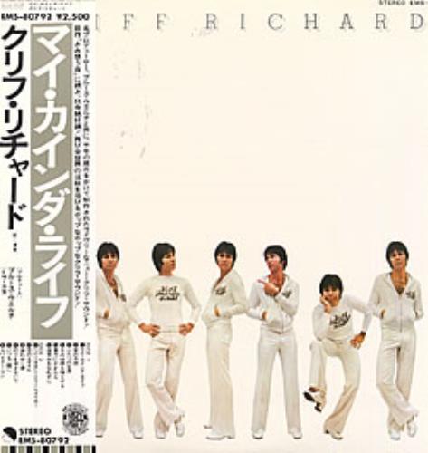 Cliff Richard Every Face Tells A Story vinyl LP album (LP record) Japanese RICLPEV229245