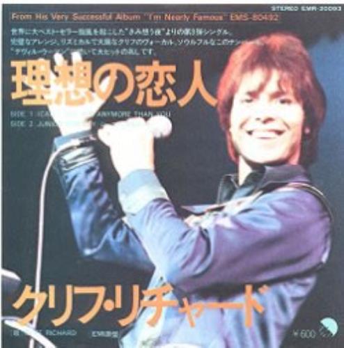 Cliff Richard I Can't Ask For Anymore Than You 7" vinyl single (7 inch record / 45) Japanese RIC07IC147449