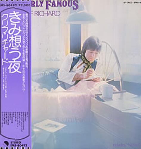 Cliff Richard I'm Nearly Famous vinyl LP album (LP record) Japanese RICLPIM229247