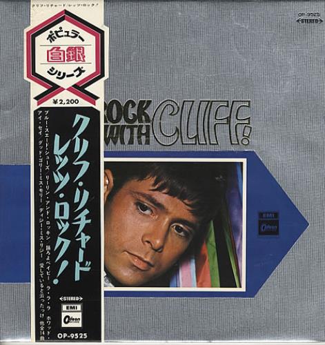 Cliff Richard Let's Rock With Cliff vinyl LP album (LP record) Japanese RICLPLE331750