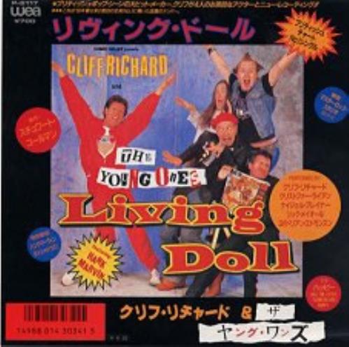 Cliff Richard Living Doll 7" vinyl single (7 inch record / 45) Japanese RIC07LI122808