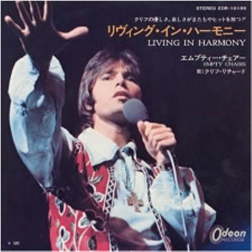 Cliff Richard Living In Harmony 7" vinyl single (7 inch record / 45) Japanese RIC07LI178497