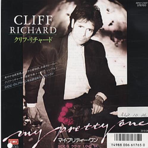 Cliff Richard My Pretty One 7" vinyl single (7 inch record / 45) Japanese RIC07MY119532