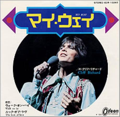 Cliff Richard My Way 7" vinyl single (7 inch record / 45) Japanese RIC07MY178492