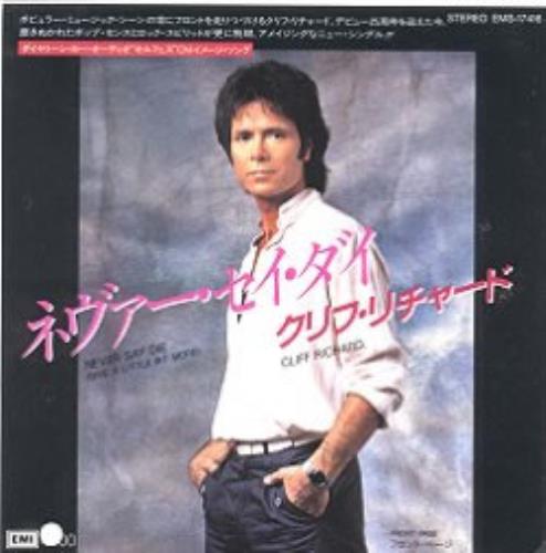 Cliff Richard Never Say Die 7" vinyl single (7 inch record / 45) Japanese RIC07NE119533