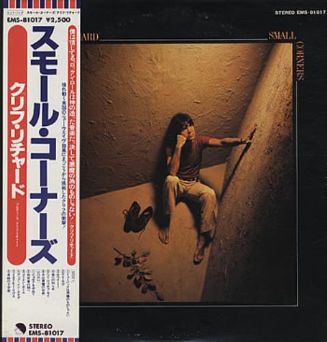 Cliff Richard Small Corners vinyl LP album (LP record) Japanese RICLPSM137318