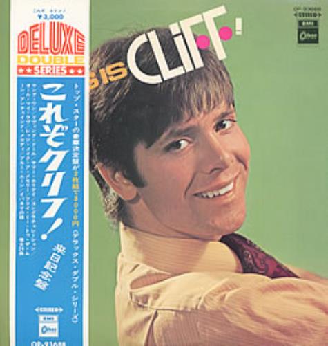 Cliff Richard This Is Cliff! 2-LP vinyl record set (Double LP Album) Japanese RIC2LTH211701