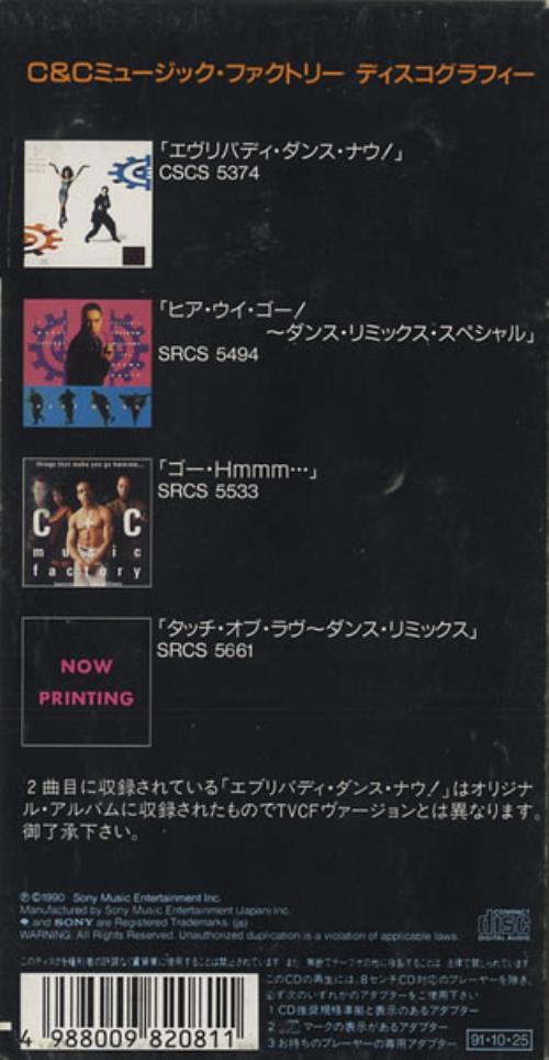 Clivilles & Cole Just A Touch Of Love 3" CD single (CD3) Japanese C&CC3JU445229