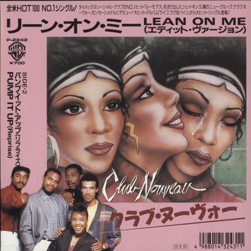 Club Nouveau Lean On Me - White label + Insert 7" vinyl single (7 inch record / 45) Japanese CNV07LE715326