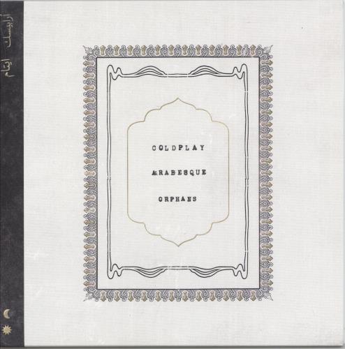 Coldplay Arabesque 7" vinyl single (7 inch record / 45) UK DPY07AR865573