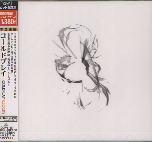 Coldplay Clocks EP - Sealed CD single (CD5 / 5") Japanese DPYC5CL348908