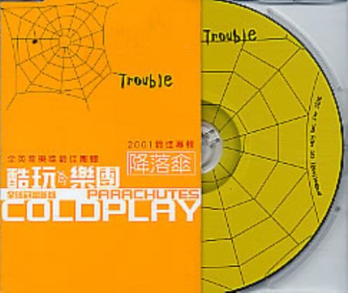Coldplay Trouble CD single (CD5 / 5") Taiwanese DPYC5TR258230