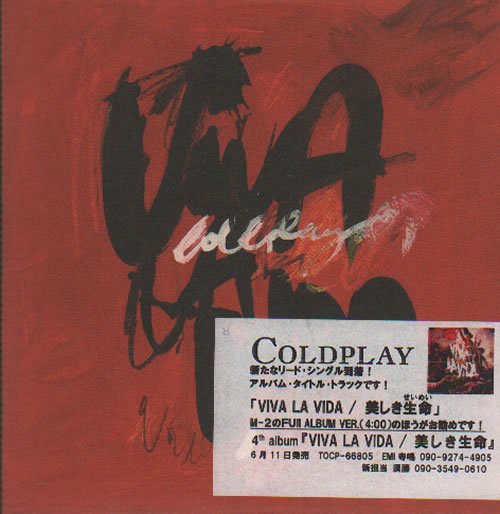 Coldplay Viva La Vida CD single (CD5 / 5") Japanese DPYC5VI635094