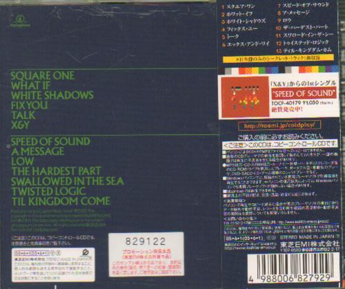 Coldplay X & Y CD album (CDLP) Japanese DPYCDXY331560