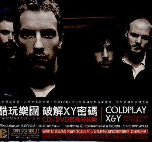 Coldplay X & Y 2-disc CD/DVD set Taiwanese DPY2DXY369174