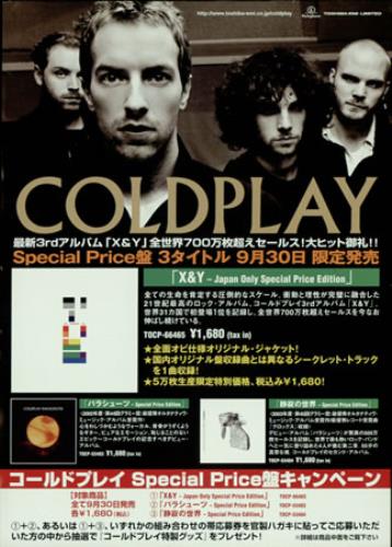 Coldplay X&Y Japanese Promo handbill (386924)