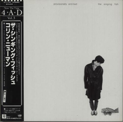 Colin Newman Provisionally Entitled The Singing Fish vinyl LP album (LP record) Japanese CNWLPPR231792