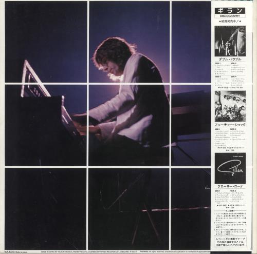 Colin Towns Making Faces vinyl LP album (LP record) Japanese CZ-LPMA745653