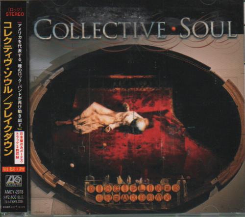 Collective Soul Disciplined Breakdown CD album (CDLP) Japanese CS0CDDI649833