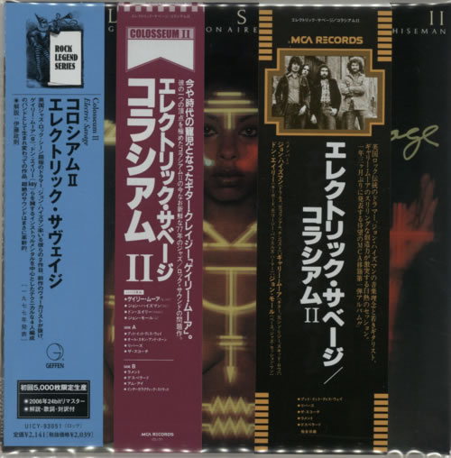 Colosseum II Electric Savage - 3 Obi's CD album (CDLP) Japanese CLSCDEL588014