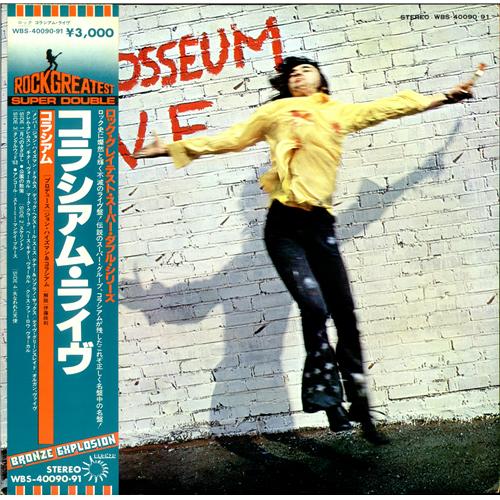Colosseum Live 2-LP vinyl record set (Double LP Album) Japanese SEU2LLI269288