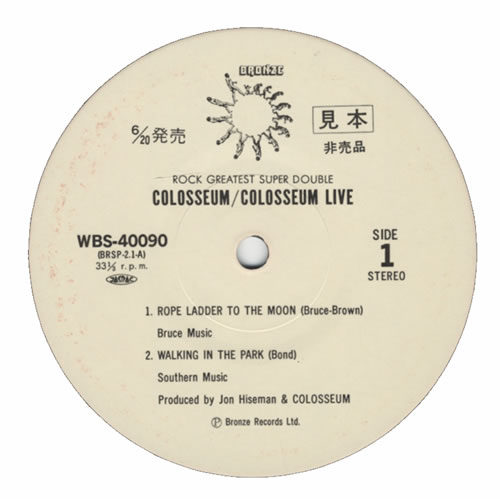 Colosseum Live 2-LP vinyl record set (Double LP Album) Japanese SEU2LLI433346