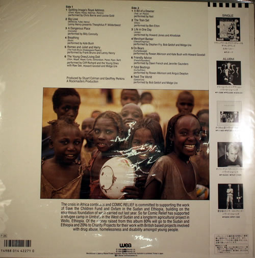 Comic Relief Utterly Utterly Live vinyl LP album (LP record) Japanese CRFLPUT556802