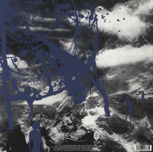 Comity A Long, Eternal Fall 2-LP vinyl record set (Double LP Album) French 1-N2LAL754471