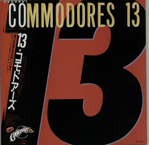Commodores 13 vinyl LP album (LP record) Japanese CMMLP634880