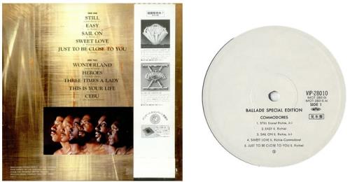 Commodores Ballade - Special Edition vinyl LP album (LP record) Japanese CMMLPBA435575