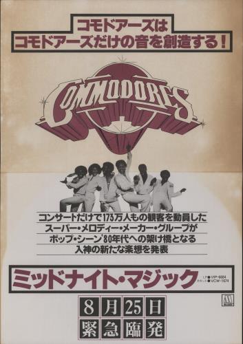 Commodores Midnight Magic + Poster vinyl LP album (LP record) Japanese CMMLPMI872548