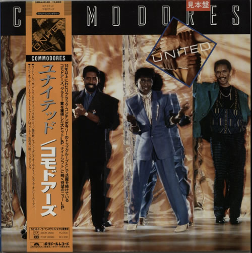 Commodores United vinyl LP album (LP record) Japanese CMMLPUN631931