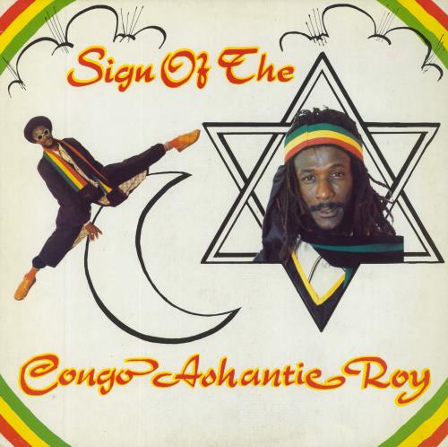 Congo Ashanti Roy Sign Of The Star vinyl LP album (LP record) Dutch 5YXLPSI812108