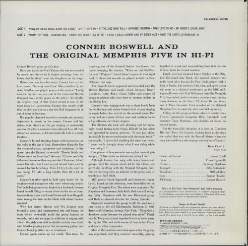 Connie Boswell Connee Boswell And The Original Memphis Five In Hi-Fi vinyl LP album (LP record) Japanese C0BLPCO756265