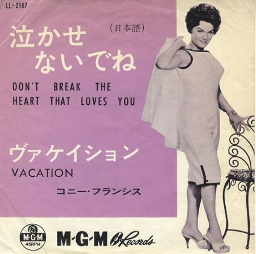 Connie Francis Don't Break The Heart That Loves You 7" vinyl single (7 inch record / 45) Japanese CNF07DO411097