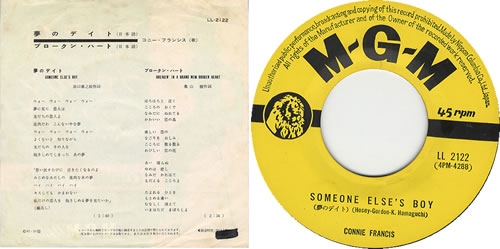 Connie Francis Someone Else's Boy 7" vinyl single (7 inch record / 45) Japanese CNF07SO411094