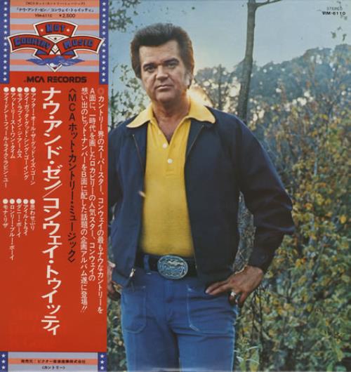 Conway Twitty Now And Then vinyl LP album (LP record) Japanese CDZLPNO429354