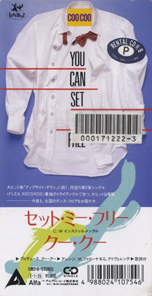 Coo Coo You Can Set Me Free 3" CD single (CD3) Japanese C7QC3YO554679