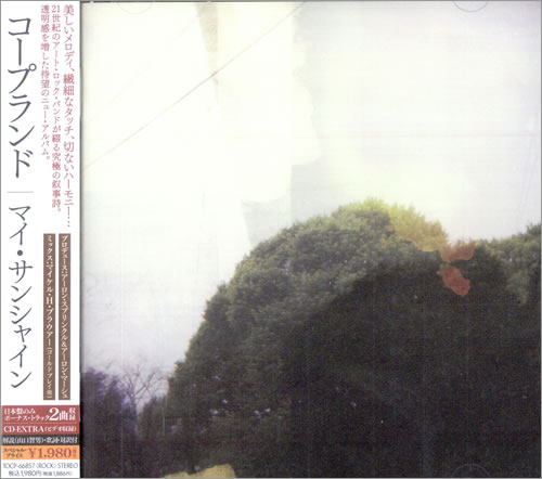 Copeland You Are My Sunshine CD album (CDLP) Japanese CQ8CDYO503550