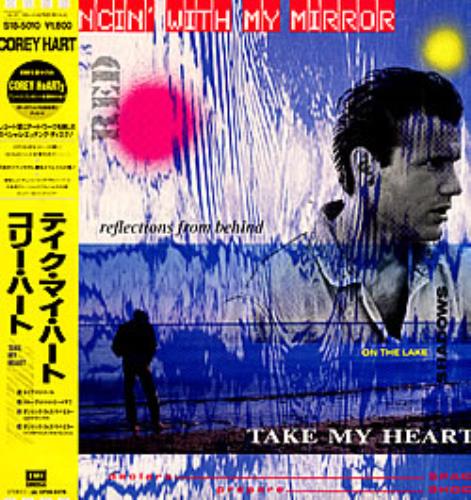 Corey Hart Take My Heart - etched 12" vinyl single (12 inch record / Maxi-single) Japanese COR12TA224543