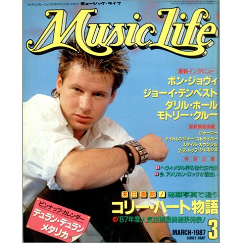 Corey Hart Music Life March 1987 Japanese magazine (422406) MARCH 1987