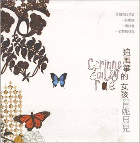 Corinne Bailey Rae Corinne Bailey Rae CD single (CD5 / 5") Taiwanese CO3C5CO362520