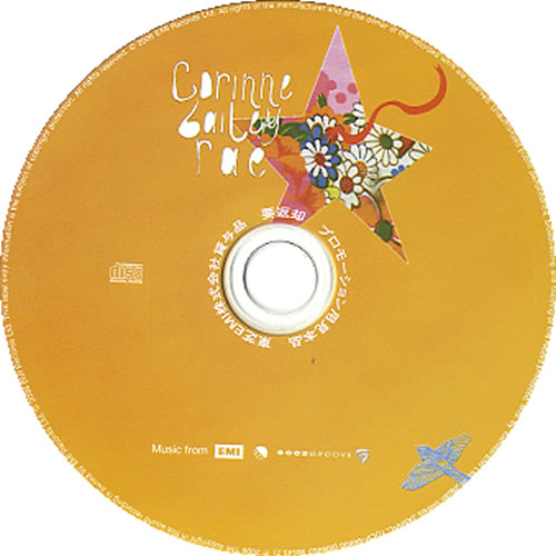 Corinne Bailey Rae Corinne Bailey Rae CD album (CDLP) Japanese CO3CDCO610977