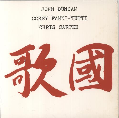 Cosey Fanni Tutti Nicki 7" vinyl single (7 inch record / 45) Japanese ZP007NI859062